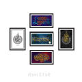 Room decoration item islamic calligraphy photo frame 5 pcs combo. 