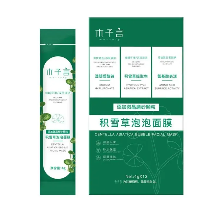 Female Centella Asiatica Bubble Facial Mask Apply Type Cleansing Mask ...