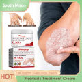 Psoriasis Treatment Cream Antibacterial Dermatitis Eczema Therapy Relieve Rash Urticaria Skin Herbal Skin Anti Itch Ointment 30g.