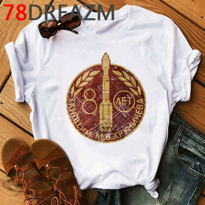 USSR CCCP Soviet Union Russia T Shirt Men Summer Top Funny Space Graphic Tees Russian Style T-shirt Hop Tshirt Male