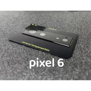 Google Pixel 6 Lens Shield Latest Generation Curvy Border Glass Membrane HD Tempered Glass Camera Full Lens Protector