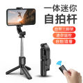 New H8 Mini Bluetooth Selfie Stick Fill Light Anchor Beauty Light Douyin Live LED Mobile Phone Tripod Stand.