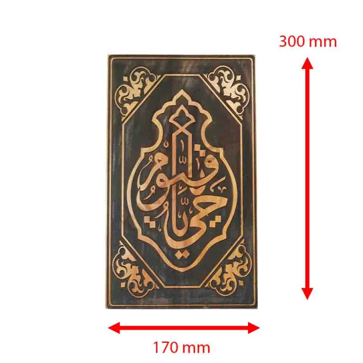 Wooden%20Wall%20Mate-%20ICWWM005%20-%20Image%205