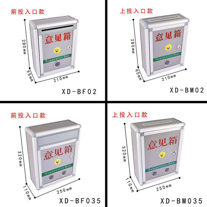 Yuthorite%20Factory%20unit%20letter%20box%20and%20suggestion%20box%20production.%20Unit%20and%20community%20building%20letter%20box%20design%20and%20production.%20-%20Image%202