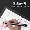 2024 Microsoft certified that it is suitable for Surface pen stylus MPP1.5/2.0 handwriting protocol to prevent accidental touch capacitive pen Escape Meounsa. 