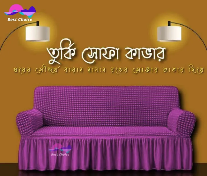 Sofa%20Cover%203%20Seater%20Stitched%20Spandex%20Fabric%20-%C2%A0sofa%C2%A0cover%20-%20Image%205