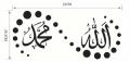 Islamic Muslim Mural Art Removable Calligraphy PVC Decal Wall sticker Home Decor. 