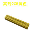 Compatible with Lego small particle building blocks 2X10 high bricks 3006 domestic spare parts basic parts package puzzle toys.
