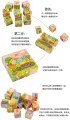 Wooden Puzzle Cartoon 9 Blocks Six-sided Drawing 3D Puzzle A Variety of Cartoon Patterns Six Pictures.