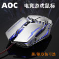 AOC GM110 wired gaming mouse USB with macro programming four-color luminous business office mouse.