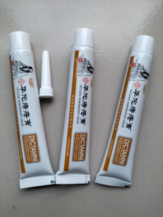 DICTAMNI%20Hemorrhoids%20Herbal%20Cream%2020g%203pcs%20Combo%20-%20Image%204