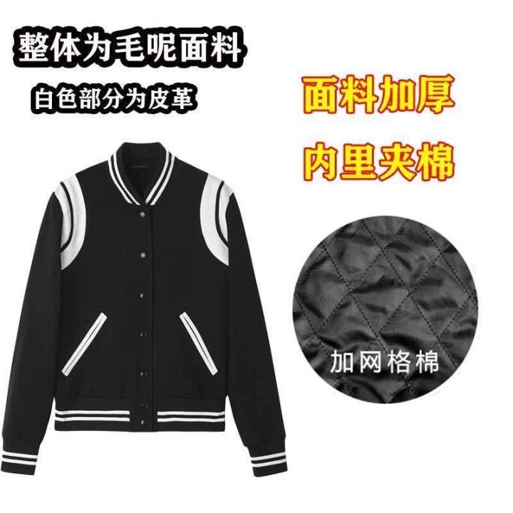 Spring,%20Autumn%20and%20Winter%20Stars%20Same%20StyleinsWoolen%20Cloth%20Baseball%20Jacket%20Men%20and%20Women%20Students%20Loose%20Korean%20Style%20Couple%20Jacket%20-%20Image%209