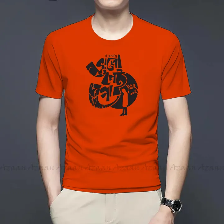 2026%20New%20T-shirt%20For%20men%20-%20Very%20soft%20-%20Image%202