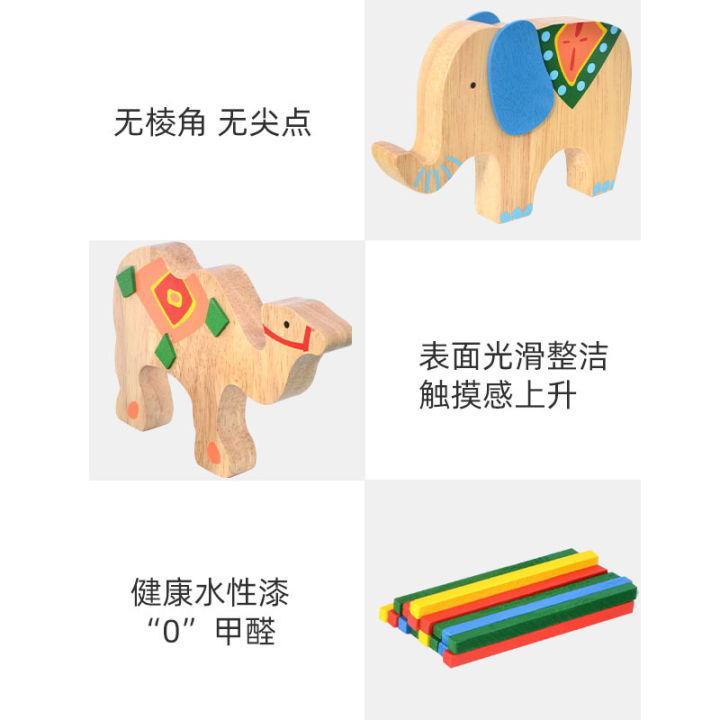 Educational%20toys%20balance%20beam%20balance%20camel%20balance%20large%20pile%20stack%20high%20stack%20parent-child%20toys%20building%20blocks%20factory%20wholesale%20-%20Image%204