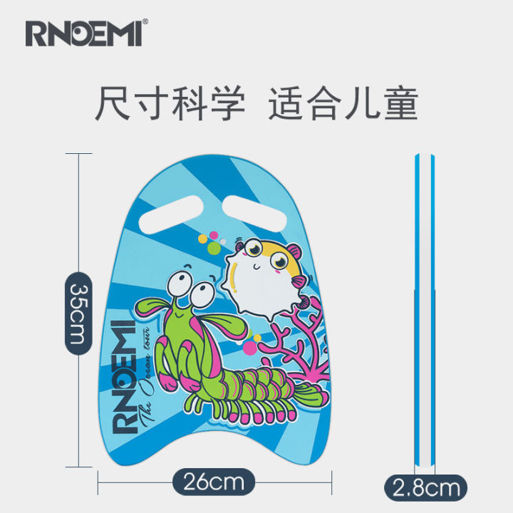 RNOEMIKids%20Swimming%20Kickboard%20Floating%20Board%20Beginner%20Learning%20Swimming%20Artifact%20Water%20Drawing%20Auxiliary%20Equipment%20Teaching%20Aids%20-%20Image%209