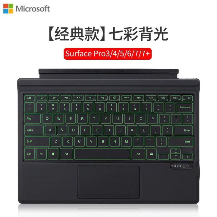 Surface%20Keyboard%20Pro7/6/5/4%20for%20Microsoft%20Tablet%202-in-1%20Keyboard%20-%20Image%206
