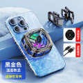 X76 semiconductor mobile phone cooler ice cooling magnetic suction back clip cooling device live streaming e sports game universal.