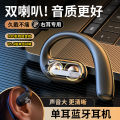 Right ear single-sided Bluetooth headset, over-ear wireless Bluetooth headset, non-in-ear, sports and running, anti-dropping, really loud volume. 