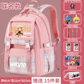 Naruto cartoon school bag, boys and girls, elementary school students, high value large capacity backpack, children's light cute backpack. 