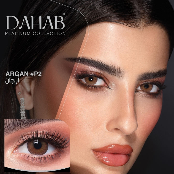 DAHAB Argan contact lens with 150ml Solution & Travel kit box(mirror,Tweezers & Applicator). Dahab Argan Combo Set. #argan.combo