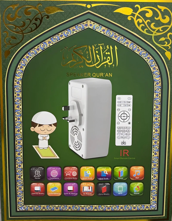 Update%20Model%20(2026%20Audio%20Version)%20Plug%20In%20New%20Islamic%20Plug%20in%20Reciting-Quran%20with%20LED%20Light%20System,%20Speaker%20System%20-%20Image%206