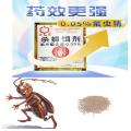Cockroach Killing Bait Powder Kitchen Cockroach Killer Trap Attractant. 