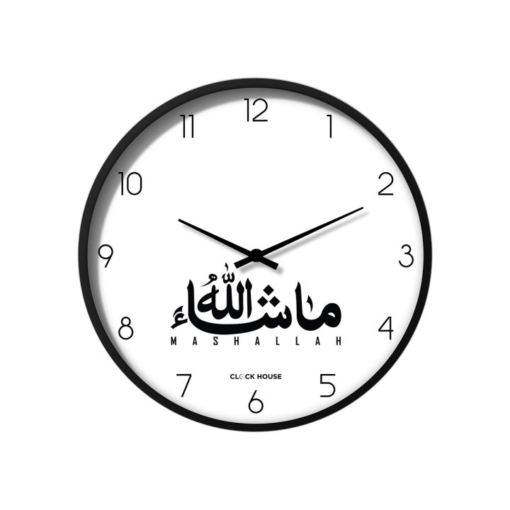 Clock%20House%20BD%20Islamic%20Wall%20Clock%20(Mashallah)%20White%20-%20Image%202