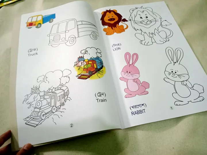 Art%20Colouring%20Book%20Color%20Books%20for%20Kids%20for%20Kids%20Fun%20Early%20Learning,%20Relaxation%20-%20Image%204