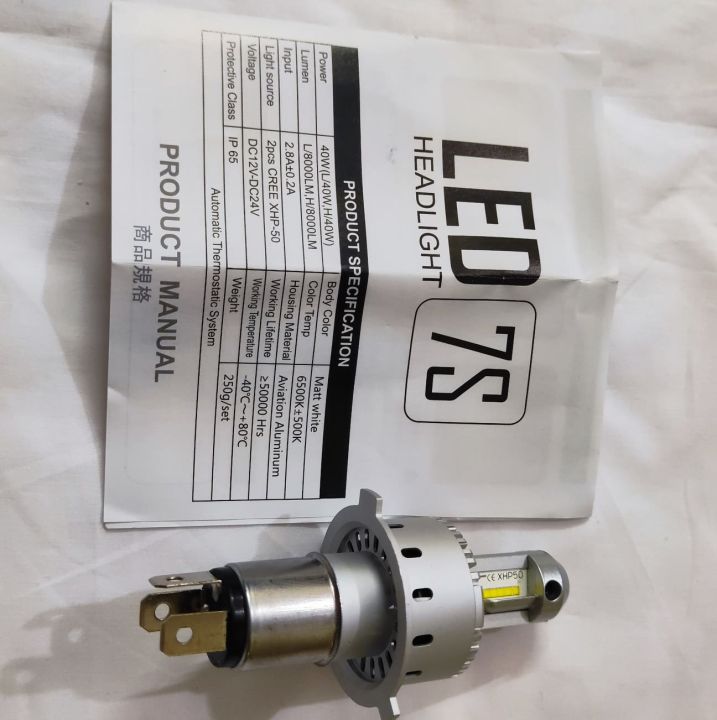 Universal 7s headlight  All in one auto led new h4 led car automotive lighting conversion kit with car led philips chips 12v 2x50w 12000lm 6500k super bright bulb car Motorcycle Bike