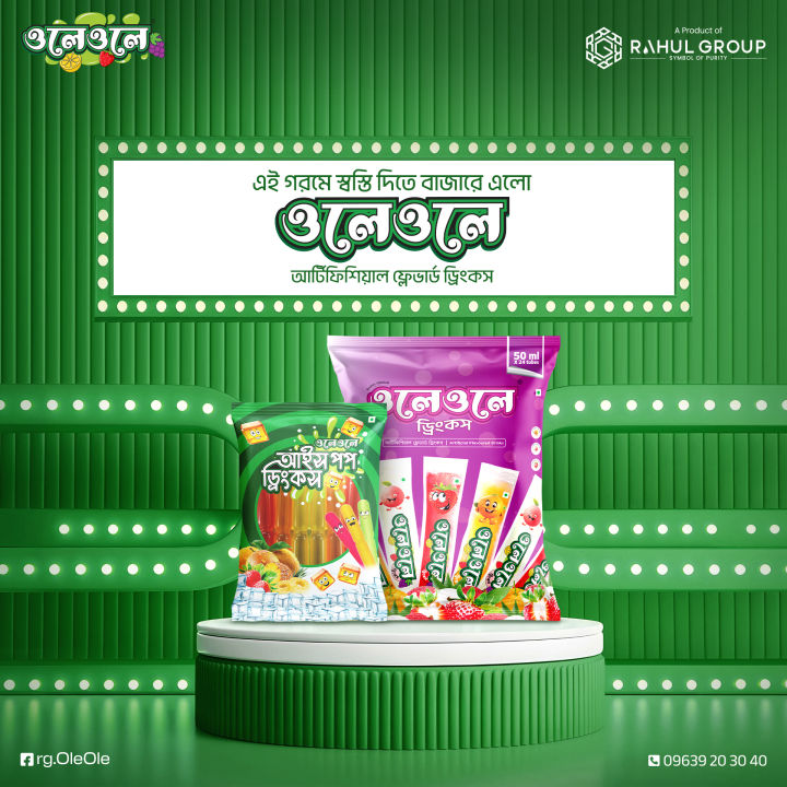 OleOle%20Ice%20Pop%20Drinks%202%20Packets%20(24%20Pcs)%20-%20Image%203