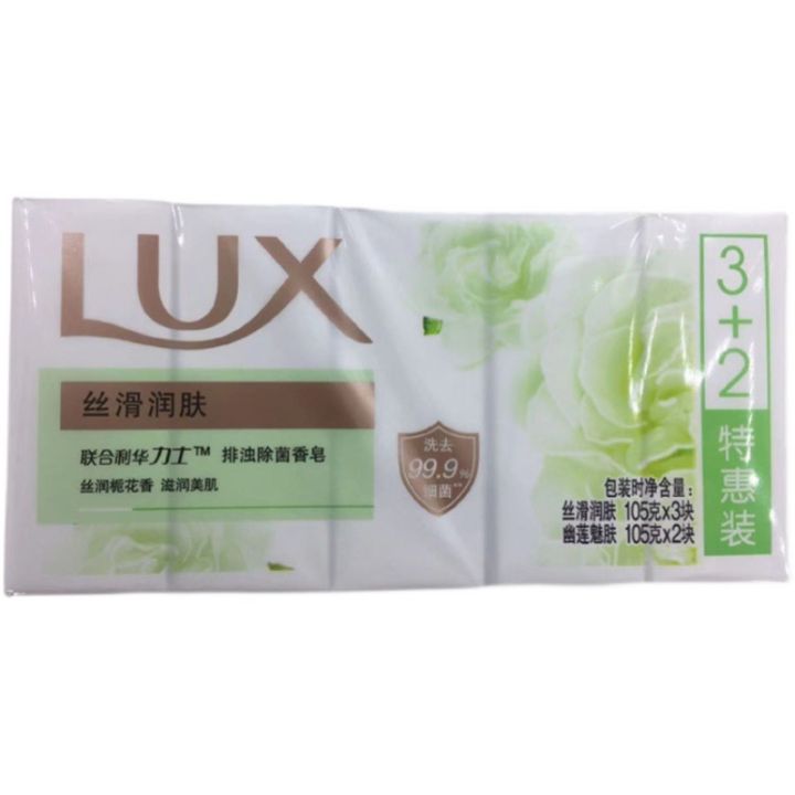 LUX/Lux%20soap%20moisturizing%20and%20radiant%20forever%20rejuvenating%20silky%20moisturizing%20105gX5%20pieces%20of%203+2%20combination%20bath%20soap%20-%20Image%205