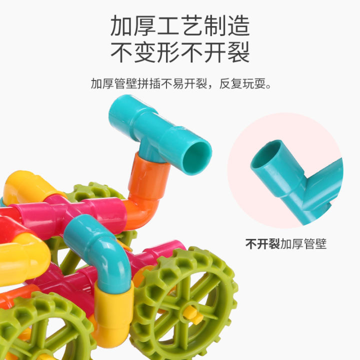 Pipe%20building%20blocks%20children's%20puzzle%20assembly%20and%20assembly%20toys%20for%20men%20and%20women%203-9%20years%20old%20kindergarten%20desktop%20water%20pipe%20building%20block%20manufacturers%20-%20Image%204