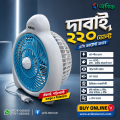 Anik 220 Volt Ac Fan, Fan, Table Fan, Desktop Fan, Home Appliance, Summer Cooling Fan - Table Fan. 