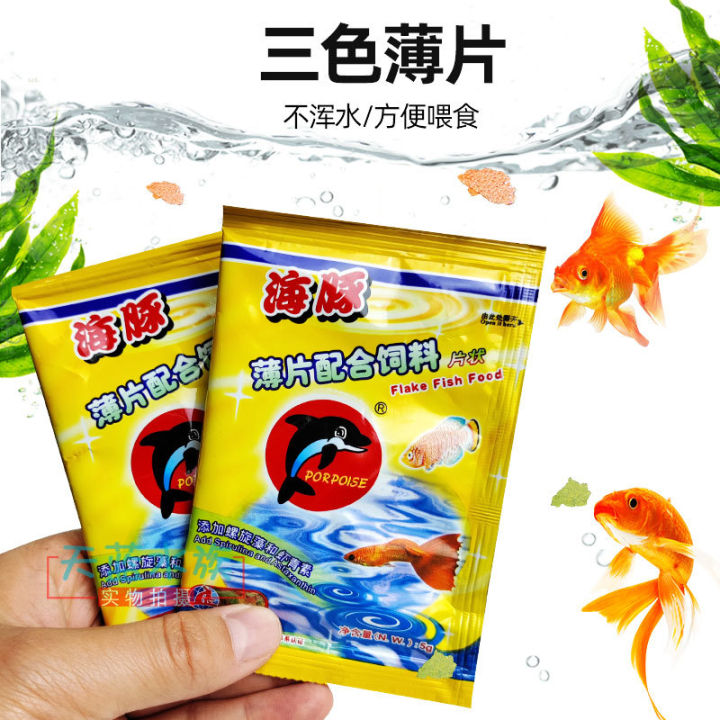 Dolphin%20Tropical%20Flack%20Fish%20Food%205%20gm%20-%20Image%204