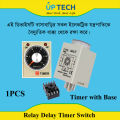 Delays Timer Relay Solid State AC 220V 8 Pins 0-30m. 