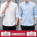 Buy One Get One Free Solid Color Spring and Autumn Youth Men's Casual Shirt Retro Cotton Shirt Style Korean Fashion.