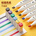 touch anime skin tone oily marker pen single self-selected No. 0 black cold gray single buy student color pen wholesale. 