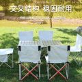 Outdoor Equipment Fishing Chair Folding Chair Small Bench Picnic Folding Stool Portable Stool Ultra Light Leisure Chair. 