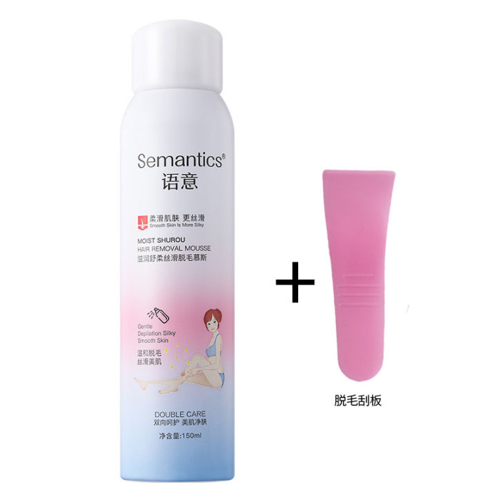 Semantic%20spray%20foam%20mild%20mousse%20non%20irritating%20hair%20removal%20cream%20for%20men%20and%20women%20-%20Image%206