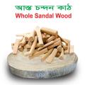 Indian Sandalwood, Chandan Kath, Chondon (25gram). 