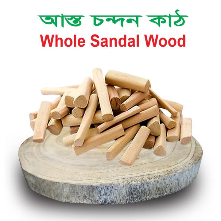 Indian Sandalwood, Chandan Kath, Chondon (25gram)