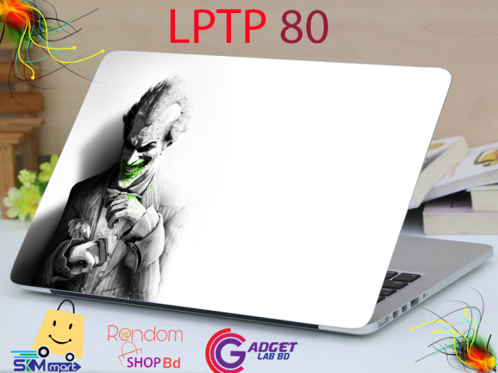 LPTP - 80 hacker Laptop Sticker Laptop Skin Sticker & Laptop Skin for laptop Back Side Decoration