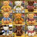 teddy bear doll dressing doll kids pillow rag doll wedding event birthday gift plush toys wholesale.