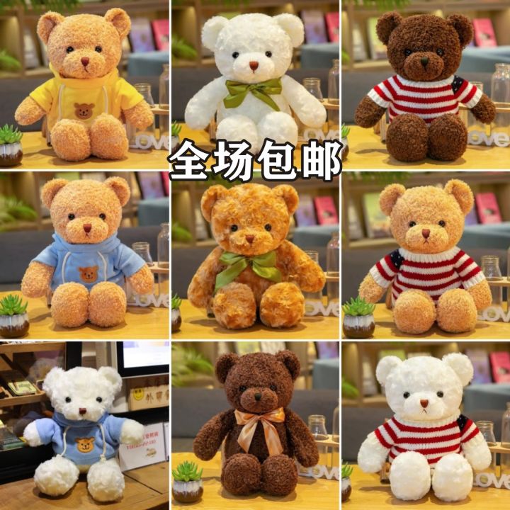 teddy bear doll dressing doll kids pillow rag doll wedding event birthday gift plush toys wholesale