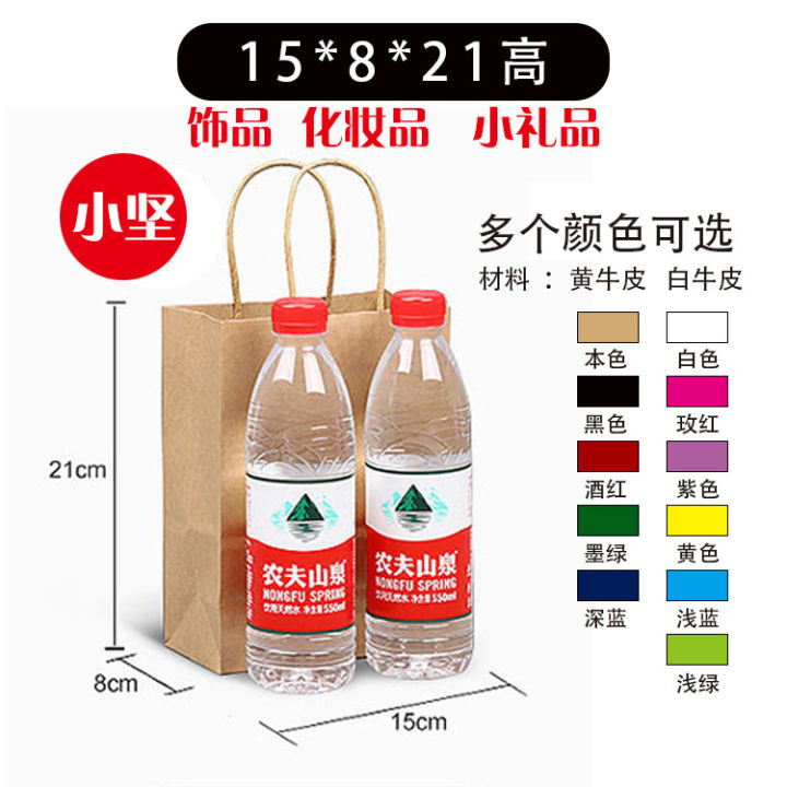 Blank%20kraft%20paper%20bags%20wholesale%20custom%20personalized%20clothing%20shopping%20gift%20packaging%20bags%20takeaway%20tote%20bags%20paper%20bags%20in%20stock%20-%20Image%206