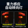 Bicycle wireless remote control tail light, helmet gravity induction night warning light, charging mountain bike riding. 
