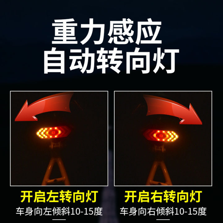 Bicycle%20wireless%20remote%20control%20tail%20light,%20helmet%20gravity%20induction%20night%20warning%20light,%20charging%20mountain%20bike%20riding%20-%20Image%203