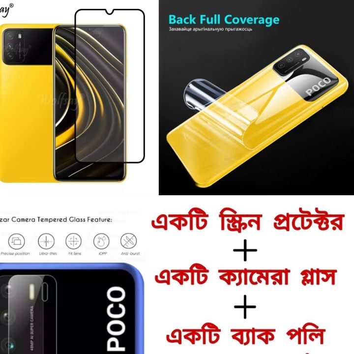 3in1 Combo For Poco M3 13D Screen Protector + Ultra Thin Back Poly + Camera Glass