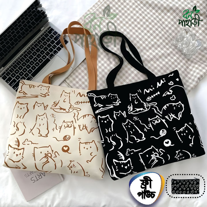 Trendy Top Handle Cute cat Design White Color Tote Canvas Bag Shopping Bag / College / University Bag, Tote Bag, Canvas Bag with Zipper and Free Pouch, pencil bag, cosmetic bag