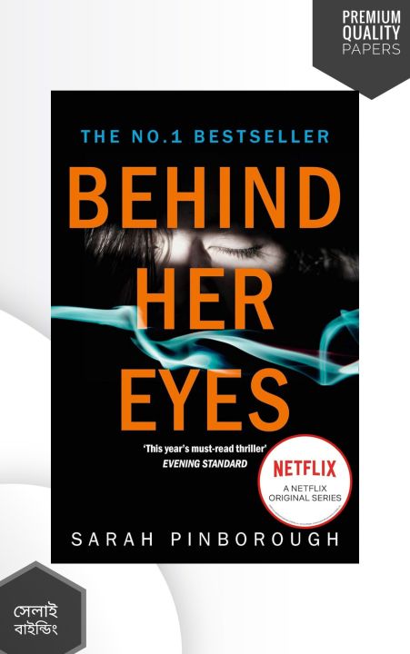 Behind Her Eyes by Sarah Pinborough (Premium-Paperback)